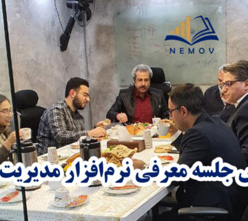 جلسه معرفي ميزيتو