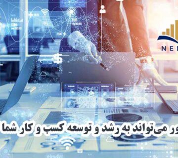 توسعه کسب و کار