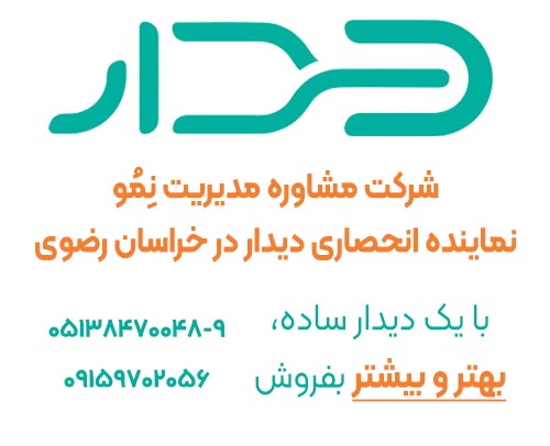 تبلیغات