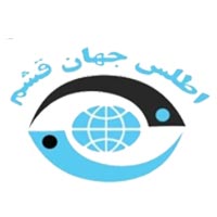 اطلس-جهان-قشم