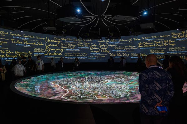 نمایشگاه اندونزی