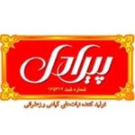نبات-پیرادل