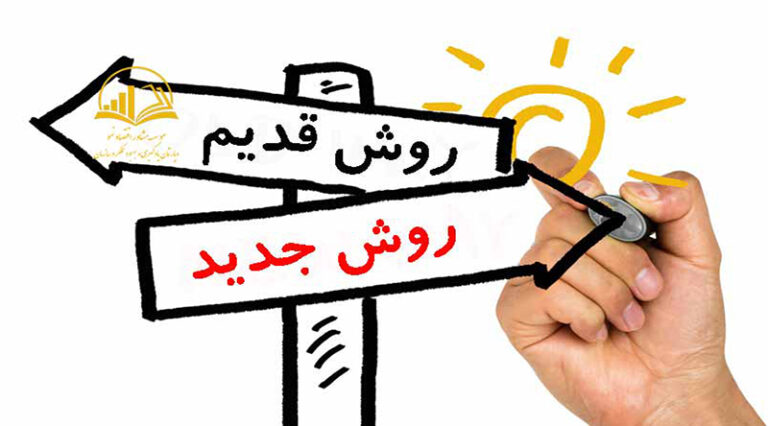 مديريت مقاومت در مقابل تغيير
