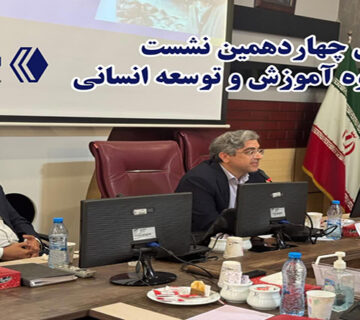کارگروه آموزش و توسعه انساني